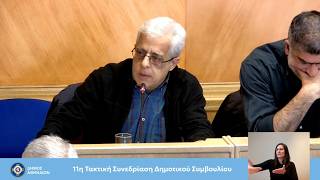 Ν. Σοφιανός: «Περί άλλα τυρβάζει» η δημοτική αρχή την ώρα που οι γειτονιές της πόλης στενάζουν