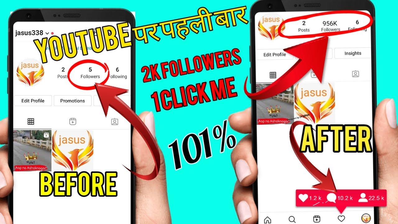 2K followers on one click/Instagram followers kaise badhaen/how to
