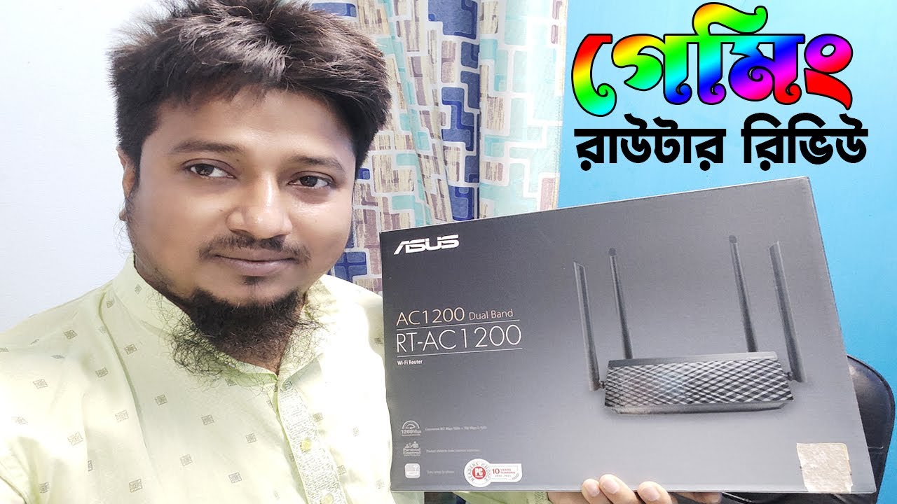 Asus AC 1200 Gaming Router Review । গেম এর বস রাউটার । Asus RT-AC1200 ...