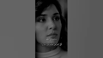 هل سأبقى لأواجه خيبة أمل أخرى 