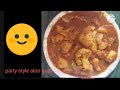 aalu gobhi recipe -simple and easy aloo gobhi for lunch box- cauliflower and potato fry- aloo gobi.