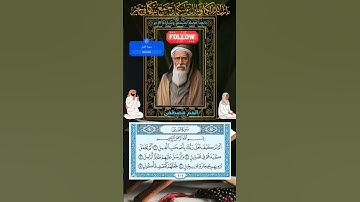 سورة الفيل #اسلاميات #سنن_مهجورة #يارب #اذكار #allah