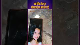 One Wrong Link Can Hack Your Mobile! Beware of WhatsApp Scams