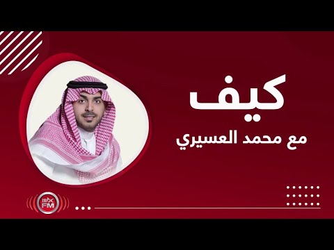 ساما توقعات صندوق النقد الدولي للاقتصاد السعودي أكثر تشاؤما من توقعاتنا