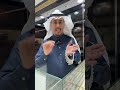 ايش هو الذهب الأبيض ذهب الذهب الذهبي ذهب بحريني كويتي محلي طيبة لازردي لامار مصاغ ايش هو الذهب الأبيض ذهب الذهب الذهبي ذهب بحريني كويتي محلي طيبة لازردي لامار مصاغ
