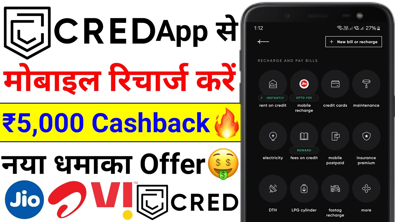 Cred App Se Mobile Recharge Karke Cashback Kaise Paayein | ₹5000 Cashback 😱🔥 | New Cashback Offers