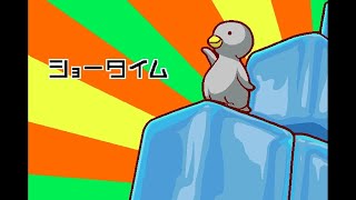 Rhythm Tengoku: 3-2 - Show Time