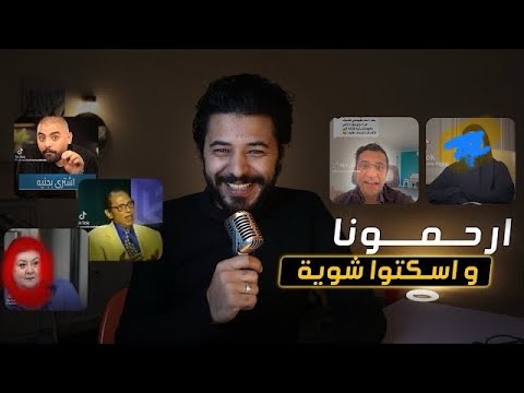 أنت كدا حللت اللي ربنا حرمه يا شيخ