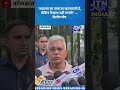 बंगाल की राजनीति में फिर गरमाया सियासी माहौल! #DilipGhosh #MamataBanerjee #TMC #WestBengalPolitics