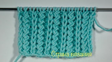Узоры спицами. Резинка с перекрещенными петлями.Knitting patterns. Elastic band with crossed loops.