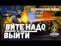 ДОРОЖНЫЙ ИНСПЕКТОР. Вите надо выйти! Санта-Барбара в Калининском районе.