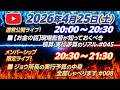 ■【お金の話】現場監督が知っておくべき積算・実行予算のリアル #045