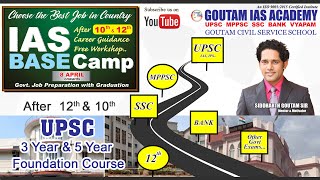 Upsciasmppscuppcsras After12Th Goutam Civil Services School