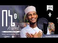 በኔ አንደበት ቁ 2 ኢስማኢል አህመድ የምርጥ ነሺዳዎች ማሽአኘ ከቨር Ethiopian Nasheeds Mashup Cover V 2 Esam 