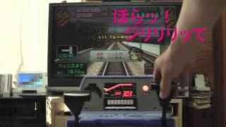 電車でGO!　山陽新幹線