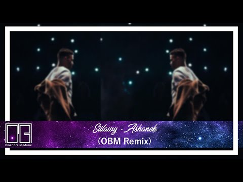 Siilawy Ashanek OBM Remix سيلاوي عشانك ريمكس