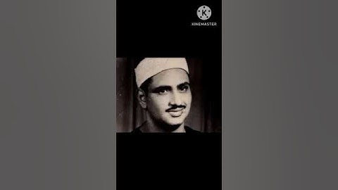 @al-MinshawiAl-Furqan سورة الانشقاق #المصحف #اكسبلور #لايك