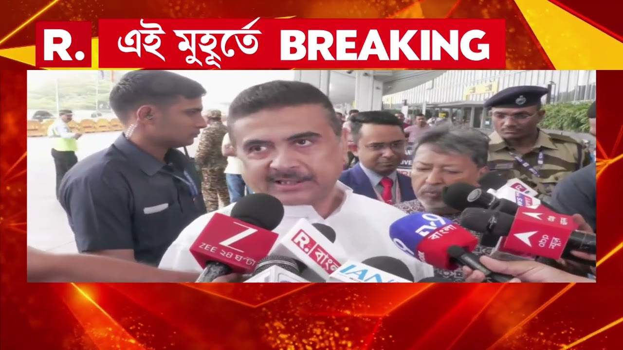 ‘তৃণমূল এবছর হারবে। বিজেপির কর্মসূচিতে যেভাবে মানুষ আসছে, তাতে ভয় পেয়েছে তৃণমূল’, শুভেন্দু অধিকারী