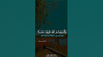 وَقَالَ اللَّهُ إِنِّي مَعَكُمْ ۖ   #quran #صلاح بو خاطر #فارس عباد #تلاوة #تلاوة خاشعة #تلاوة مؤثرة