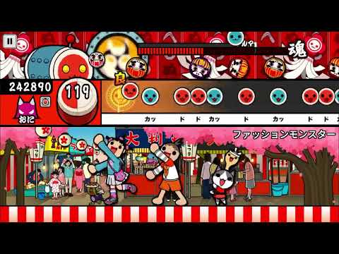 【太鼓の達人 iOS】ファッションモンスター（おに）【オート動画】