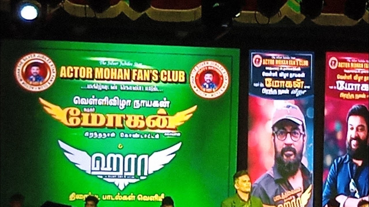 MIKE MOHAN SIR BIRTHDAY  CELEBRATION