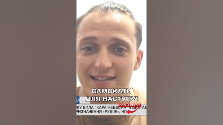Наступають на самокатах! Росіяни придумали нову тактику!