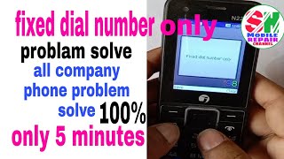 all company phone fixed dial number only problem solve 5 minutes #Shmobilerepair
