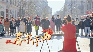 过年啦过年啦《春节序曲》一响年味就来了，恭贺欢乐中国年Musical Instruments Guzheng Cover| 碰碰彭碰彭Jingxuanu