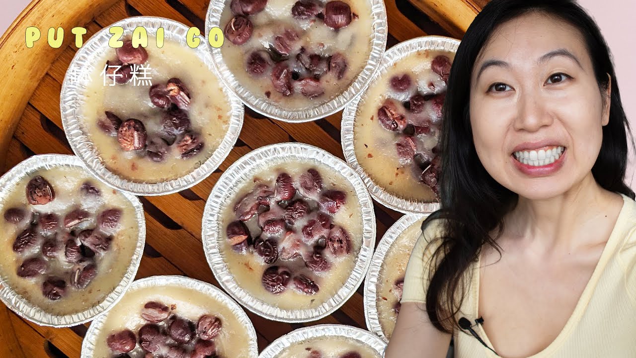 Traditional steamed rice pudding (Bozi Gao 鉢仔糕) — a signature dish of the Yunfu region