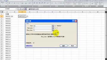 日期處理Date函數