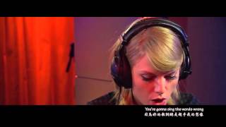 Taylor Swift (泰勒絲) covers Vance Joy's 'Riptide' with Lyric
