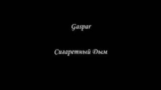 : Gaspar  