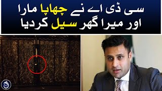 CDA raided and sealed my house: Zulfi Bukhari - Aaj News