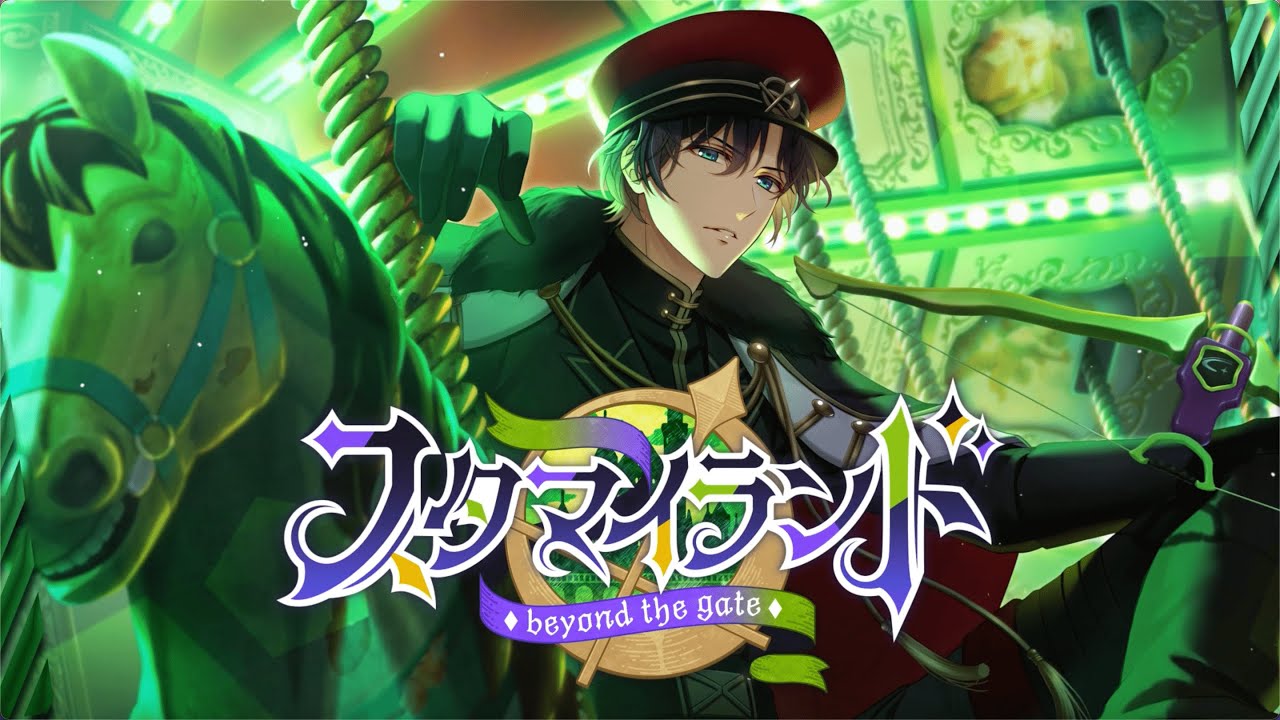 イベント『スタマイランド beyond the gate』【スタマイ】 - YouTube