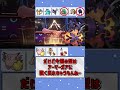 ワンパンされなきゃどうとでもなる【ポケモンチャンピオンズ】【ゆっくり実況】