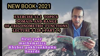 LECTURE#128 (PART 1) EXERCISE 12.1 DOMAIN & RANGE TRIGONOMETRIC FUNCTIONS UNIT 12  11 CLASS MATH KPK