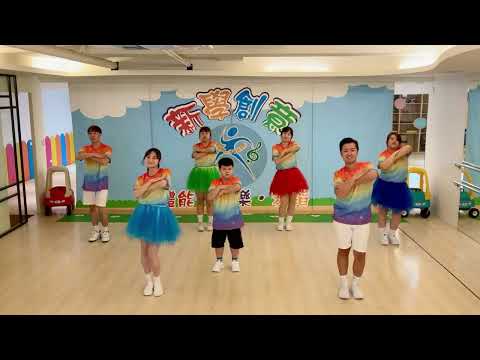 ＃小城夏天 2023新學創意體能律動專輯14