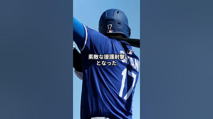 復活の大谷翔平！1試合2HR、1回転の活躍で山本由伸が… #大谷翔平  #山本由伸  #ドジャース   #メジャーリーグ