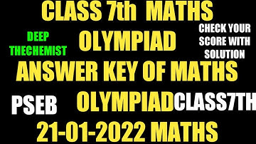class 7th math Olympiad answer key || answer key of class 7th answer key 2022