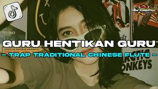 INI SOUND YANG KALIAN CARI‼️GURU HENTIKAN GURU (Visualizer) - Ade Zupriatna