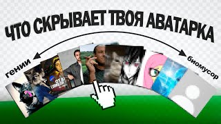 картинка: твоя цифровая идентичность (feat. @диаболик )