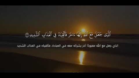 القارئ رابح قلواش  مسجد عائشة ام المؤمنين بودواو      سورة ق