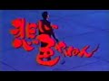 【懐かしい映画CM】悲しい色やねん 仲村トオル(1988)JAPANESE COMMERCIALS