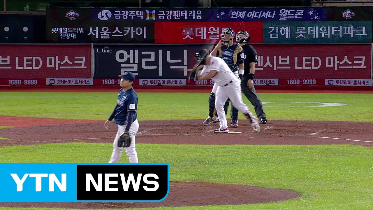 싸늘하게 식은 '팬심'...롯데 15년 만의 꼴찌 확정 / YTN