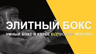 индивидуальные тренировки по боксу в Москве индивидуальные тренировки по боксу в Москве