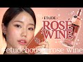 Sweet and Sparkling✨Etude House’s Rose Wine Special Kit🌹