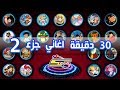 Spacetoon 