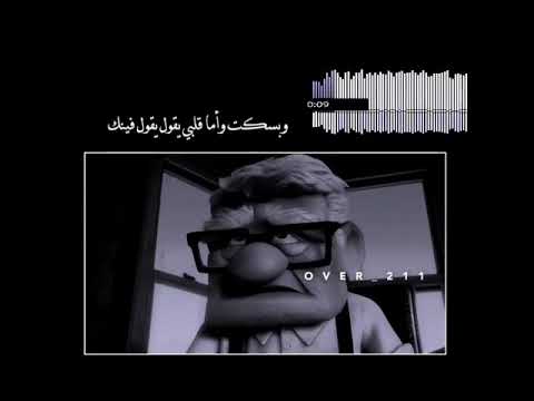      7 2  مكس عمرو حسن احمد كامل حالات واتس اب