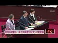 財經與經濟動態