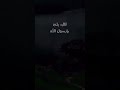 قصة أبو أمامة 
